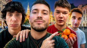 МОСКОВСИЙ ДВИЖ С ЛАЙФ-РЕХАБОМ И С*КС-БОМБОЙ🤩