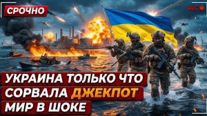 Украина только что стала ГЛАВНЫМ победителем войны с Ираном