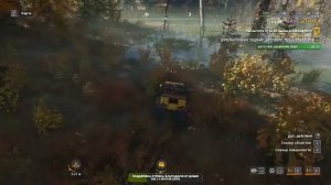 RoadCraft. DLC-карта Осенний Спад.