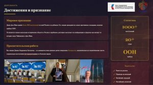 6/6 видеоклип Презентация проекта Чайковский - музыка без виз поддержка ПФКИ