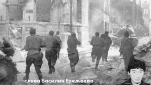 Братьям воинам посвящается