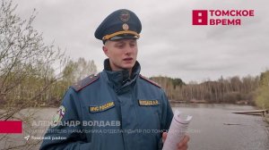В лесах Томской области фиксируют низкую пожарную опасность