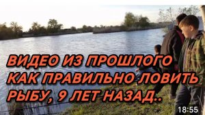САМВЕЛ АДАМЯН, ПО ПРОСЬБАМ ЗРИТЕЛЕЙ, КАК ЛОВИТЬ РЫБУ ПРАВИЛЬНО, 9 ЛЕТ НАЗАД..