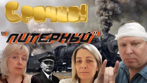 Прямой ЭФИР «БОМБА» _СРОЧНО запись БЕЗ! редакции от 13.05 _Смотреть до конца