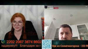 Говор подвел.🙏💪✌