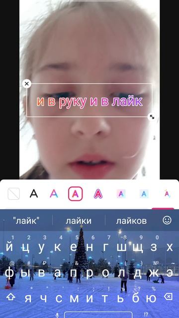Это Лайк смотреть онлайн