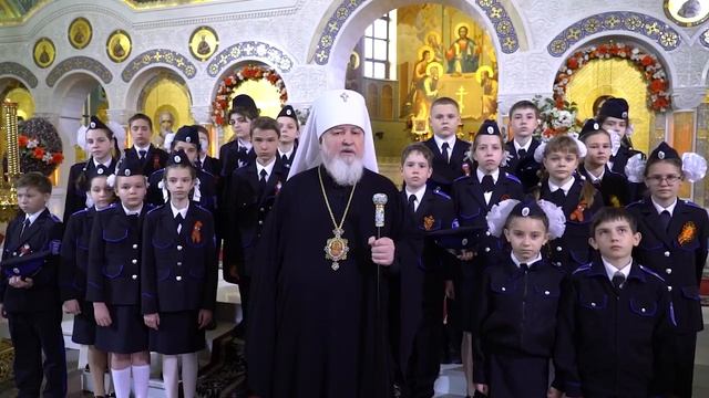 Поздравление митрополита Кирилла с первым днём празднования Собора святых Ставропольской митрополии