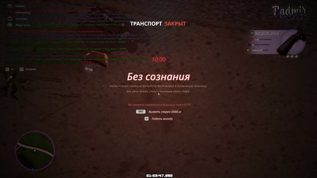Video Project 44 смотреть онлайн