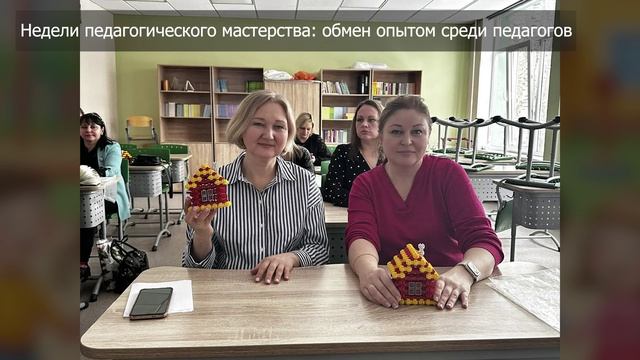 МАОУ СОШ № 11 дошкольное образование " Непоседы", г. о. Долгопрудный