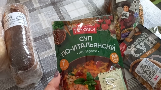 Захотелось праздника Кланяется своему саду Покупки