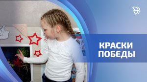 Выставку и концерт ко Дню Победы подготовили дошколята