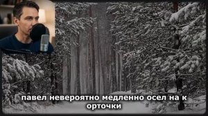 Таежная знахарка раскрыла страшную тайну начальника тюрьмы.