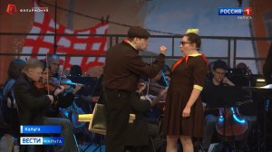 Анонс ГТРК Калуга Оперетта «Баранкин, будь человеком!»