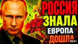 «ДОКАЗАТЕЛЬСТВО» РОССИИ! ТРАМП ОПАСНЕЕ КИРЗОВОГО САПОГА