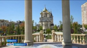 «Вести. Ставропольский край» 13.05.2026 (21.10)