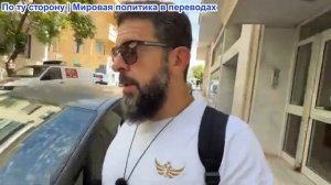 Алекс Кристофору - Сармат готов, Европа не боится встречи Палантира с Зе. Мерц освистан