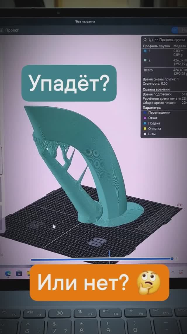 Упадёт или нет?🤔 Понедельник!