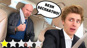 ВЛАД А4 стал ТАКСИСТОМ! Влад Бумага А4 Видео Влада Влад а4 Бумага а4 А 4