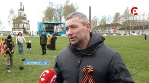 Празднование Дня Победы