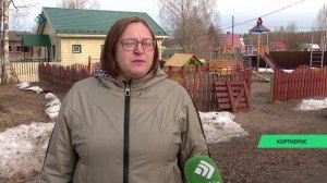 В Корткеросском районе подвели итоги «Народного бюджета» за десять лет