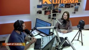 РАДИО КОЛЫМА | Как правильно оформить документы на дачную амнистию в Магаданской области?