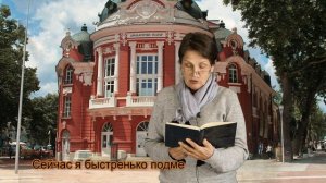 Народная Болгарская сказка Мусор за сливы читает Михайлова Зоя Павловна с. Гмирянка