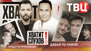 «Хватит слухов!»: Екатерина Шпица стала мамой во второй раз | Воссоединение дуэта БиС
