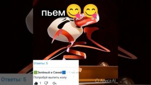 жрём🙄 9 часть