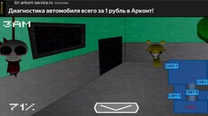 я поиграл в 5 ночей со спрунки (FNAS) #2