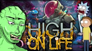 High on life — безумный шутер от создателя Рика и Морти