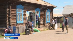 В деревню Острова Юргамышского округа приехали волонтёры