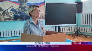 В поселке Зайково полицейские поговорили с учащимися школы № 1 о правилах безопасного поведения