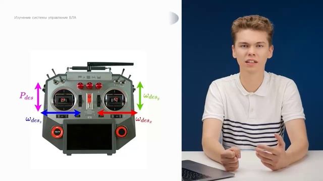 4.3 смотреть онлайн