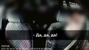 Место происшествия 08.05.26