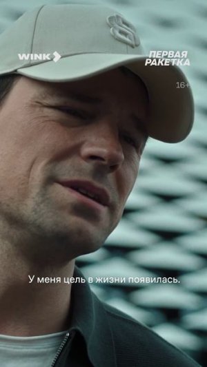Не может отвязаться от любовницы 🤯 #смотрите #сериал #перваяракетка