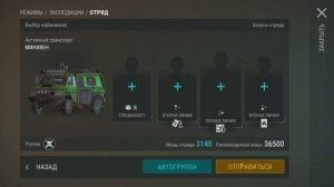 Рейд по следам базы Player9896 / Прокачка минивена / Last Day On Earth: Survival / 142 серия