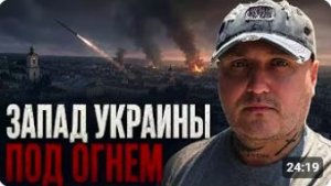 Запад Украины под огнём_ самая массированная атака 2026 года