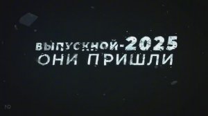 Мы ждём перемен (фильм)
