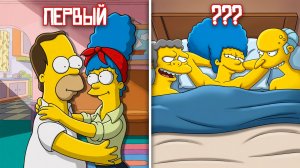 СКОЛЬКО МУЖЧИН БЫЛО У МАРДЖ СИМПСОН?