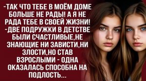 Истории из жизни|Мне так хотелось|Аудио рассказы|Аудиокниги слушать онлайн|Жизненные истории