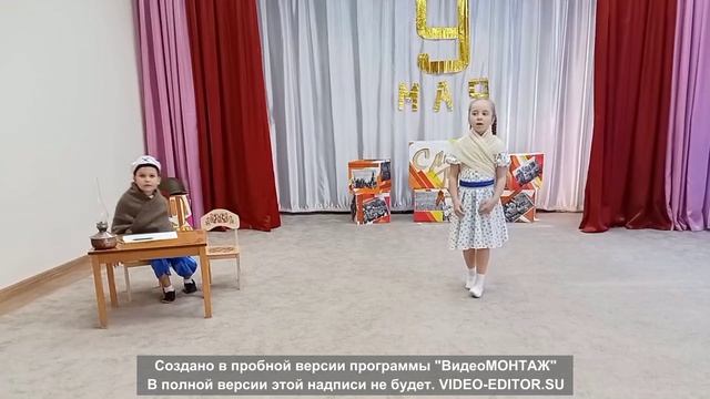 Мы дети войны, литературная постановка. Воспитанники МОУ СОШ № 8, г.Егорьевск, МО