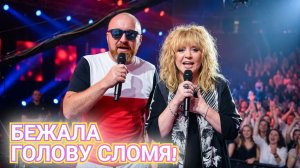 ВЧЕРАШНИЙ УЖИН. КОНЦЕРТ ПО ЗАЯВКАМ. СОВЕТЫ ДЛЯ СНА. НОВЫЕ КРОСОВКИ.