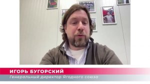 2026.03.19_Малина_Павел Кравец_часть 1_trimmed