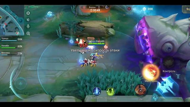 Mobile Legends: Bang Bang - Моя игра Приливная Осада Ханаби