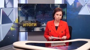 ИТОГИ НЕДЕЛИ: ребенок упал с крыши высотки, приговор Ферояну, туризм в Плёсе не для всех