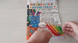 Недельный хобби-влог по раскрашиванию 8