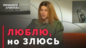 Злость на близких: почему это происходит? | Принято считать