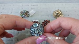 Индия 💎 кольца 💎 14.05.26 г.
