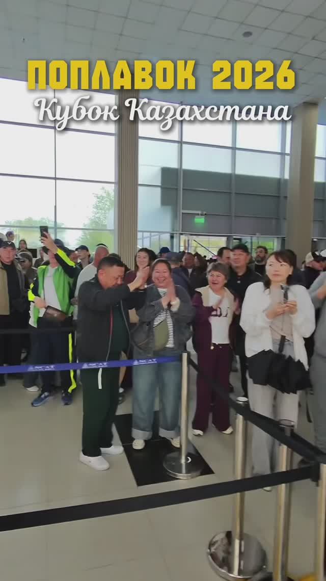 Мощный Кубок Казахстана по спортивному лову рыбы на поплавок завершён! смотреть онлайн