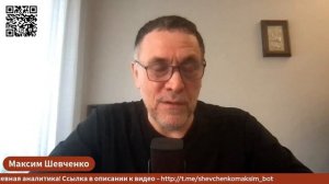 Мендель, Зеленский и судьбы мира.